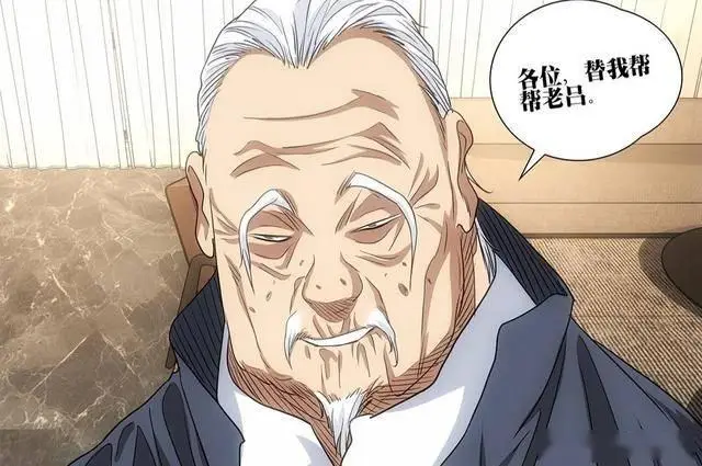 _一人之下700话情报，风正豪让张楚岚捧王家的人，吕家情况不明_一人之下700话情报，风正豪让张楚岚捧王家的人，吕家情况不明