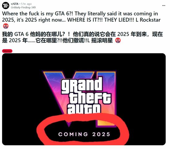 GTA 6到底在哪？2025年已至，玩家焦急等待，Rockstar Games是否食言？