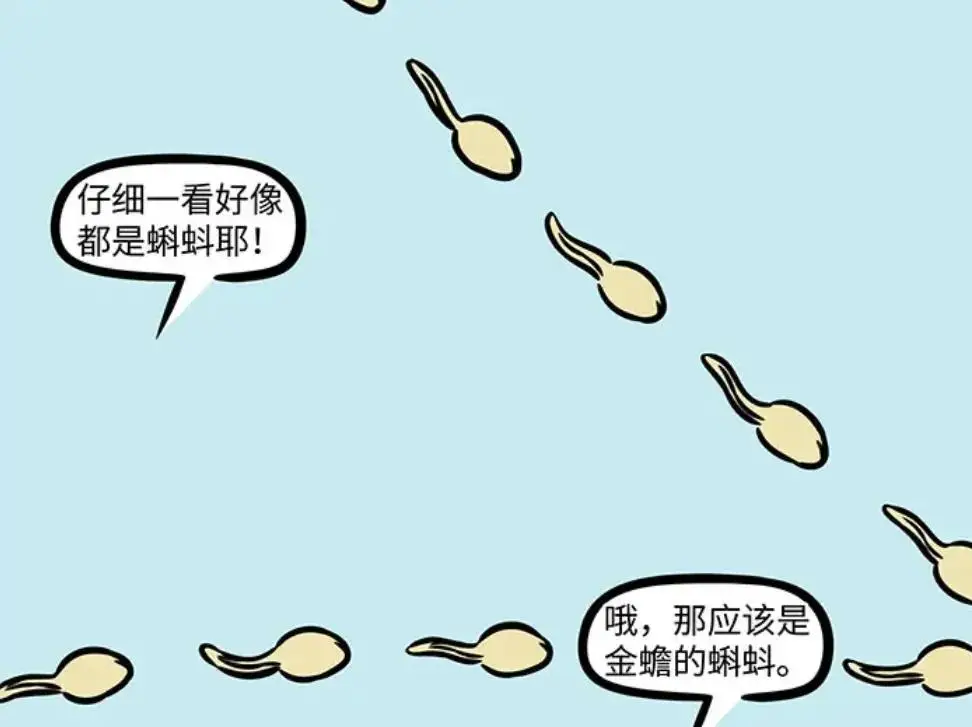 _非人哉：金蟾迁徙，却激起了精卫的胜负欲_非人哉：金蟾迁徙，却激起了精卫的胜负欲