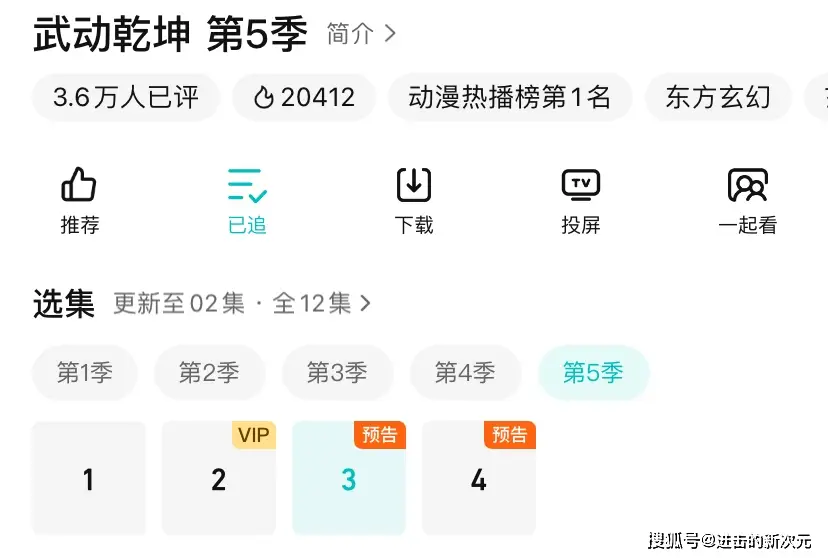 武动乾坤远古劫难是什么__武动乾坤远古战场过程