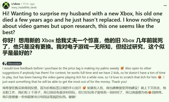 全职爸爸的惊喜礼物：2TB Xbox Series X，性价比之选还是过度消费？