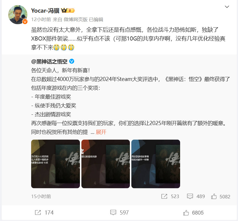 黑神话：悟空为何迟迟不上Xbox？10G共享内存成最大障碍，开发者亲诉优化难题