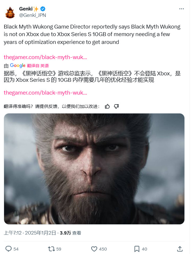 黑神话Xbox版延期真相曝光：游戏科学缺乏优化经验还是Xbox Series S内存不足？