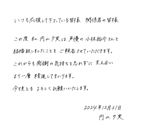 _小林裕介配音的动漫_小林裕介年龄