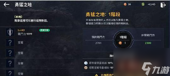 黑色沙漠武士技能加点_黑色沙漠兽娘觉醒技能加点_