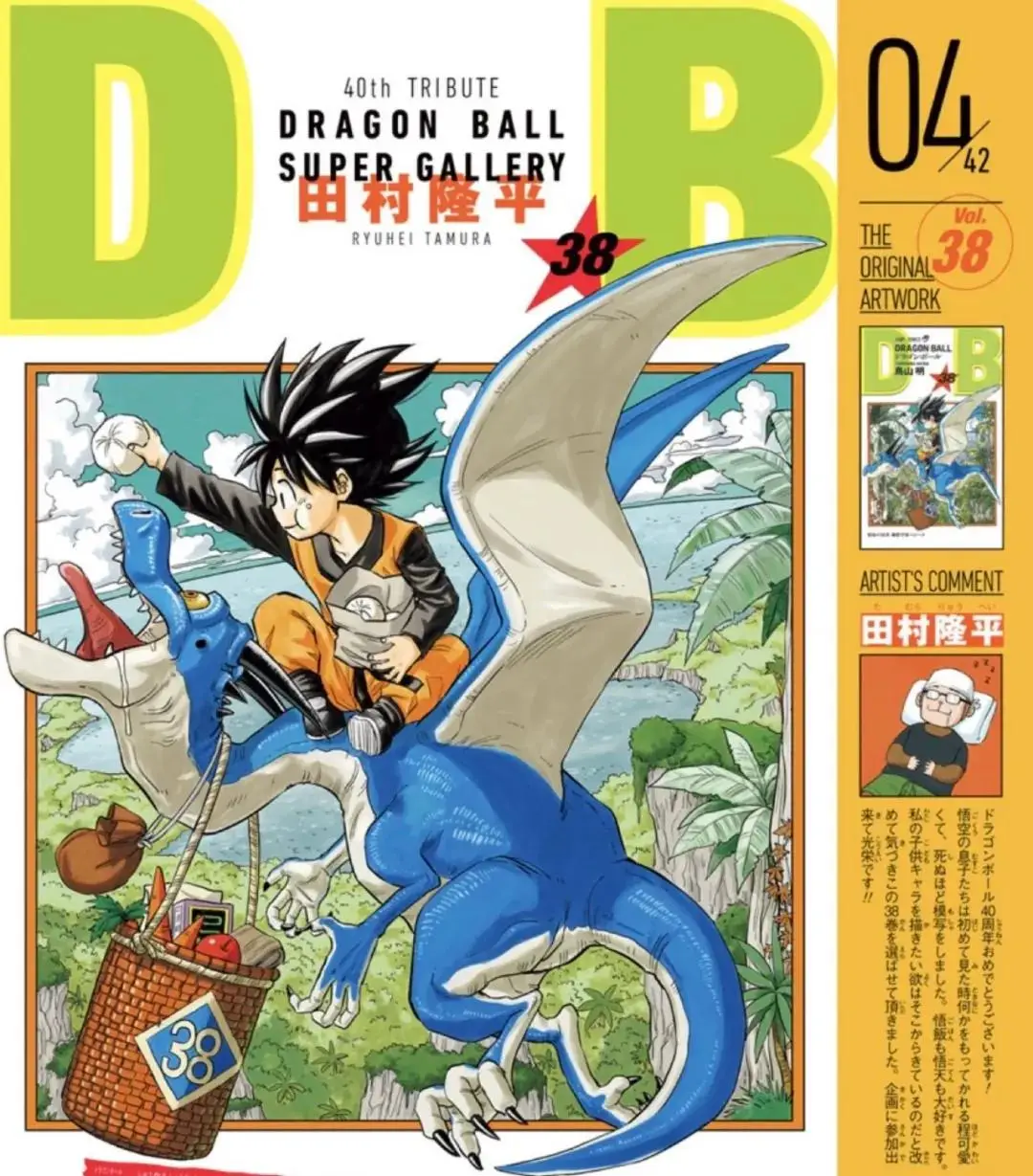 _一口气看完42位漫画家为《龙珠》40周年重绘封面，日漫最强阵容，最后一幅泪目了_一口气看完42位漫画家为《龙珠》40周年重绘封面，日漫最强阵容，最后一幅泪目了
