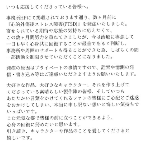 《JoJo的奇妙冒险》声优菲鲁兹·蓝因健康问题暂停部分活动__《JoJo的奇妙冒险》声优菲鲁兹·蓝因健康问题暂停部分活动
