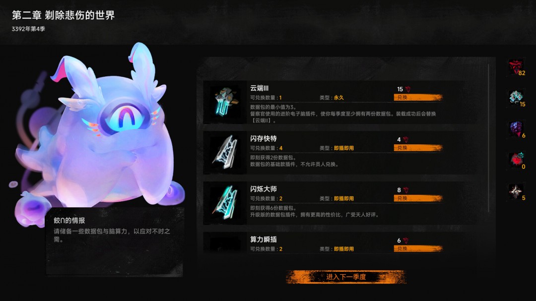 _太空船员模式是什么_太空冒险小说