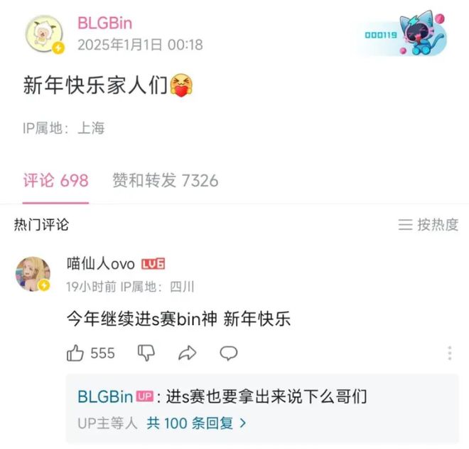 先有分组才有复出？Doinb加入NIP被指赚流量，真实电竞提醒IG警惕__先有分组才有复出？Doinb加入NIP被指赚流量，真实电竞提醒IG警惕