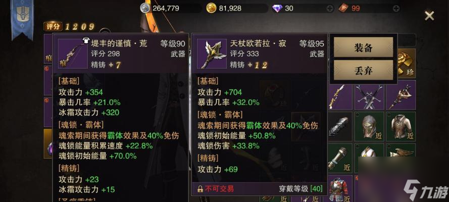 猎魂觉醒弓箭手技能学什么技能__猎魂觉醒弓箭2技能选择