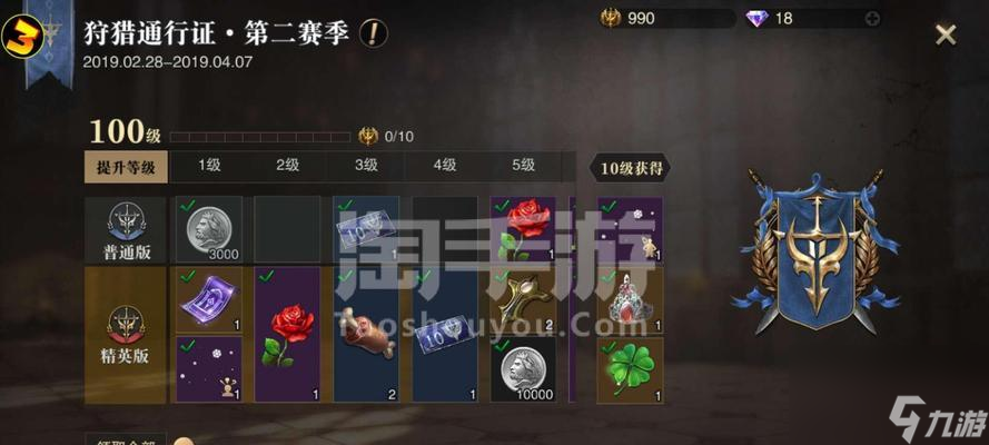 _猎魂觉醒弓箭2技能选择_猎魂觉醒弓箭手技能学什么技能