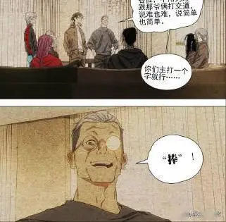 一人之下700话情报，吕家的危机已经到来，可能有八奇技传人出手_一人之下700话情报，吕家的危机已经到来，可能有八奇技传人出手_