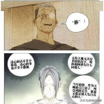 _一人之下700话情报，吕家的危机已经到来，可能有八奇技传人出手_一人之下700话情报，吕家的危机已经到来，可能有八奇技传人出手