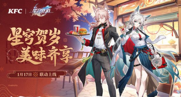 崩坏铁道苍穹_崩坏3铁道苍穹_
