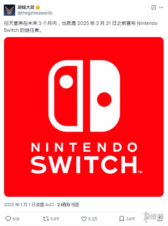 任天堂Switch继任机即将揭晓！三个月后，你会为它疯狂吗？