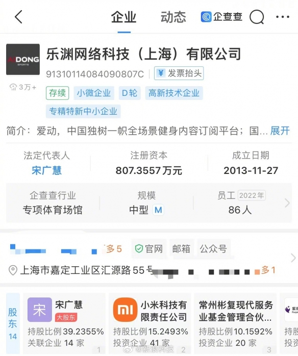 小米健身能吃吗_小米健身器材好用吗_