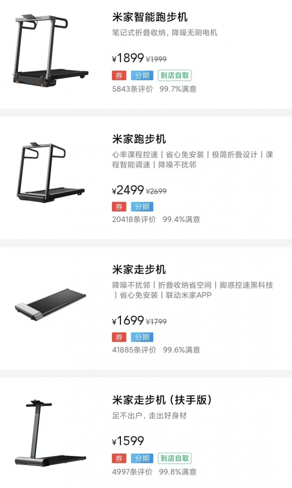 小米健身器材好用吗__小米健身能吃吗
