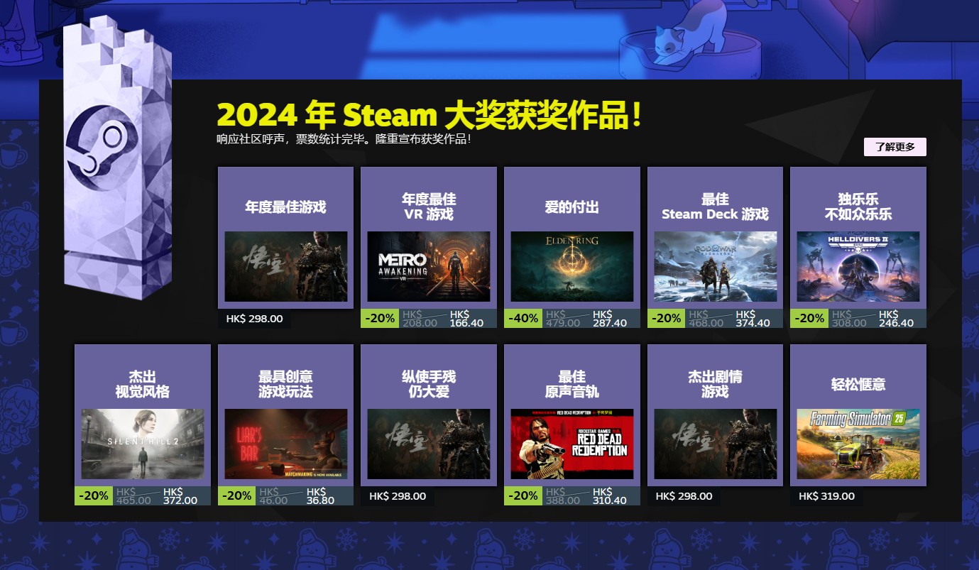 _steam年度奖给了《黑神话》，西方媒体：那是因为宇宙机器人不在_steam年度奖给了《黑神话》，西方媒体：那是因为宇宙机器人不在