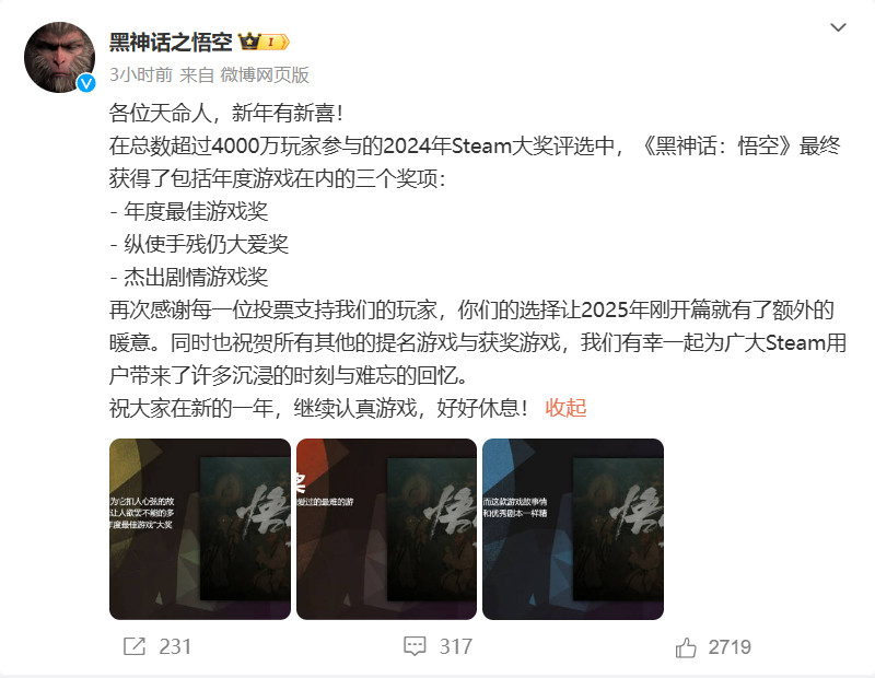 steam年度奖给了《黑神话》，西方媒体：那是因为宇宙机器人不在__steam年度奖给了《黑神话》，西方媒体：那是因为宇宙机器人不在