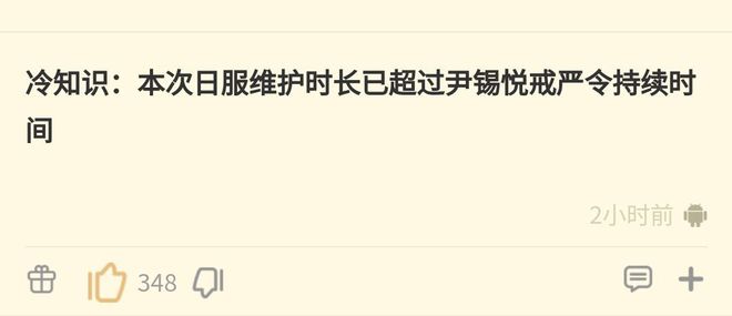 运营事故，月批空降，FGO离关服真的不远了？__运营事故，月批空降，FGO离关服真的不远了？