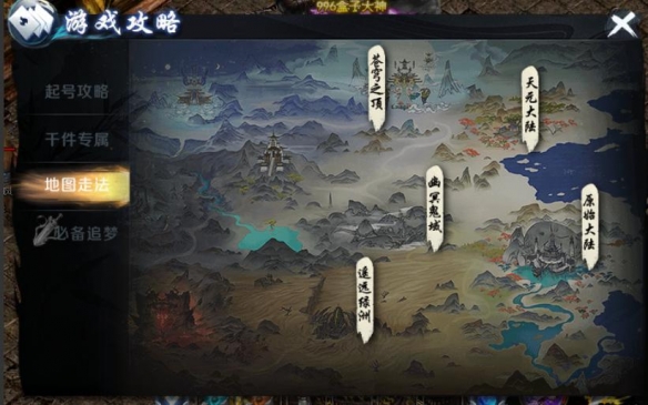 《江湖传奇》_江湖传奇武侠小说全集_