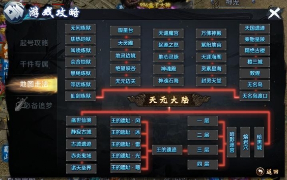 _《江湖传奇》_江湖传奇武侠小说全集