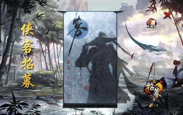 《江湖传奇》__江湖传奇武侠小说全集