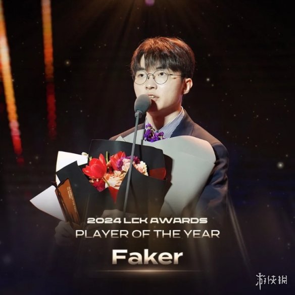 Faker李相赫：2024年最耀眼的星，他为何能连续两年获LCK年度MVP？