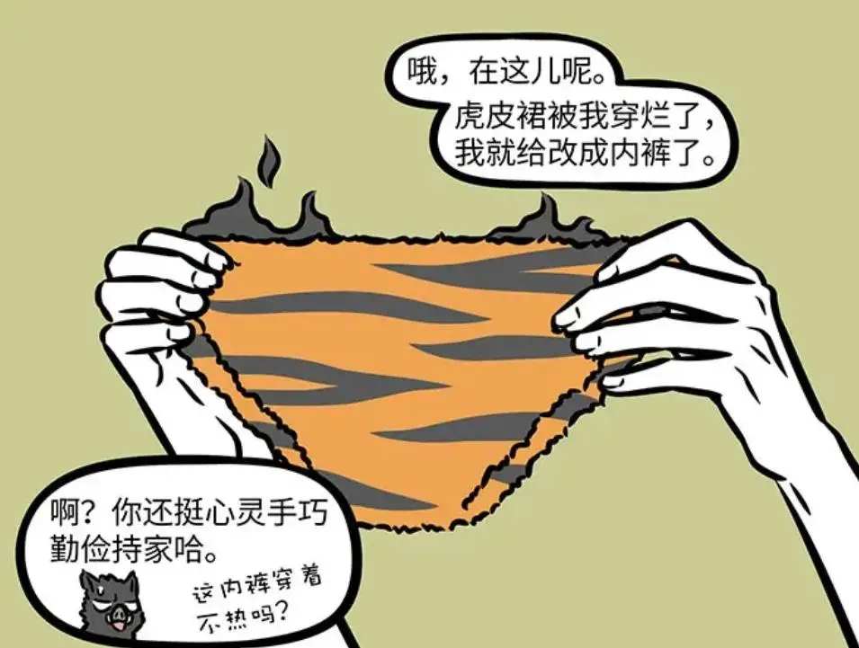孙悟空收服猪八戒视频_孙悟空被猪八戒砍掉尾巴_