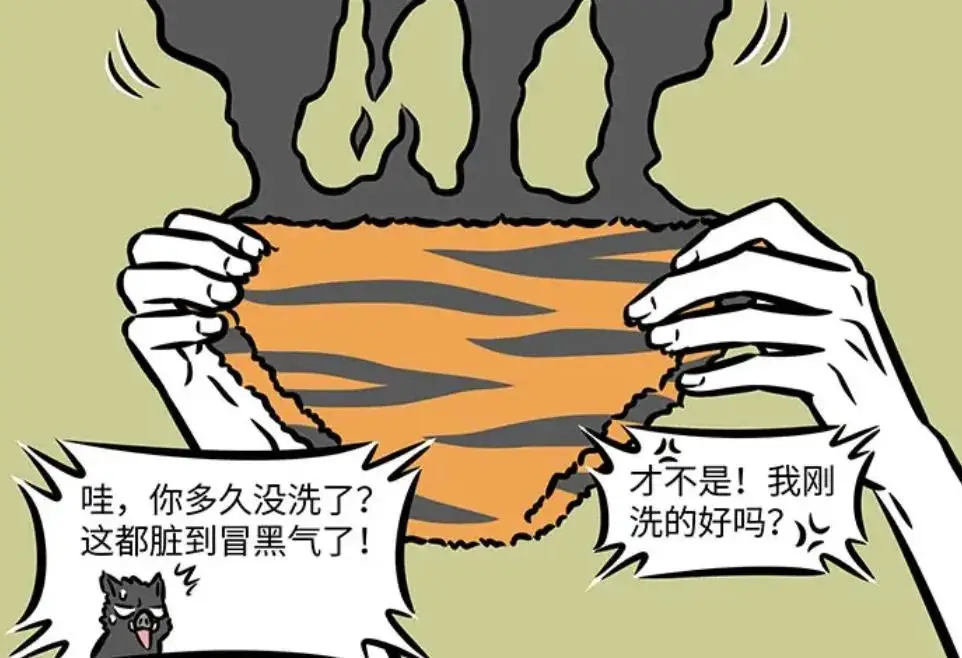 孙悟空被猪八戒砍掉尾巴__孙悟空收服猪八戒视频