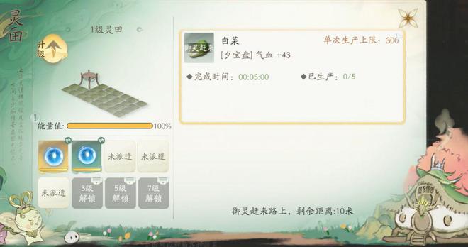 _2025游戏圈开年大戏！《仙剑世界》预告片发布，极品苍龙坐骑白送_2025游戏圈开年大戏！《仙剑世界》预告片发布，极品苍龙坐骑白送