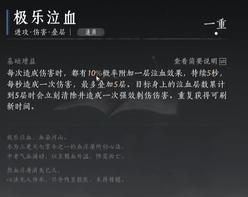 积心是什么意思__积心处虑是什么意思