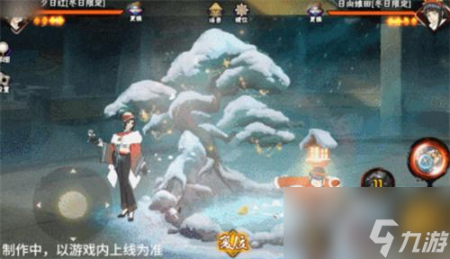 火影忍者手游冬日女忍_火影忍者冬日祭活动官网_