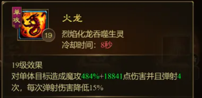 _法师爆裂火焰_爆裂法师