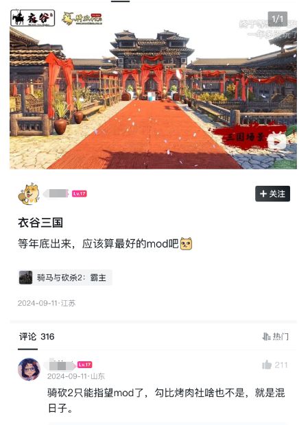 _制作五年、众筹50w！一款把官方都唬住的mod，开年拉了坨大的_制作五年、众筹50w！一款把官方都唬住的mod，开年拉了坨大的