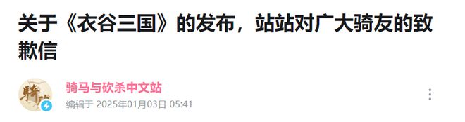 _制作五年、众筹50w！一款把官方都唬住的mod，开年拉了坨大的_制作五年、众筹50w！一款把官方都唬住的mod，开年拉了坨大的