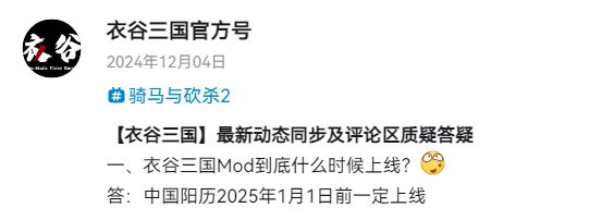 制作五年、众筹50w！一款把官方都唬住的mod，开年拉了坨大的__制作五年、众筹50w！一款把官方都唬住的mod，开年拉了坨大的