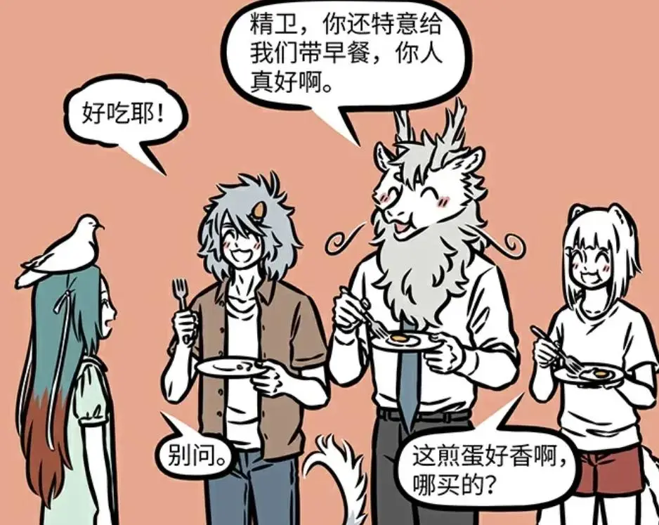 _非人哉：精卫夏天不小心打破鸟蛋，烤成荷包蛋直接投喂烈烈和九月_非人哉：精卫夏天不小心打破鸟蛋，烤成荷包蛋直接投喂烈烈和九月