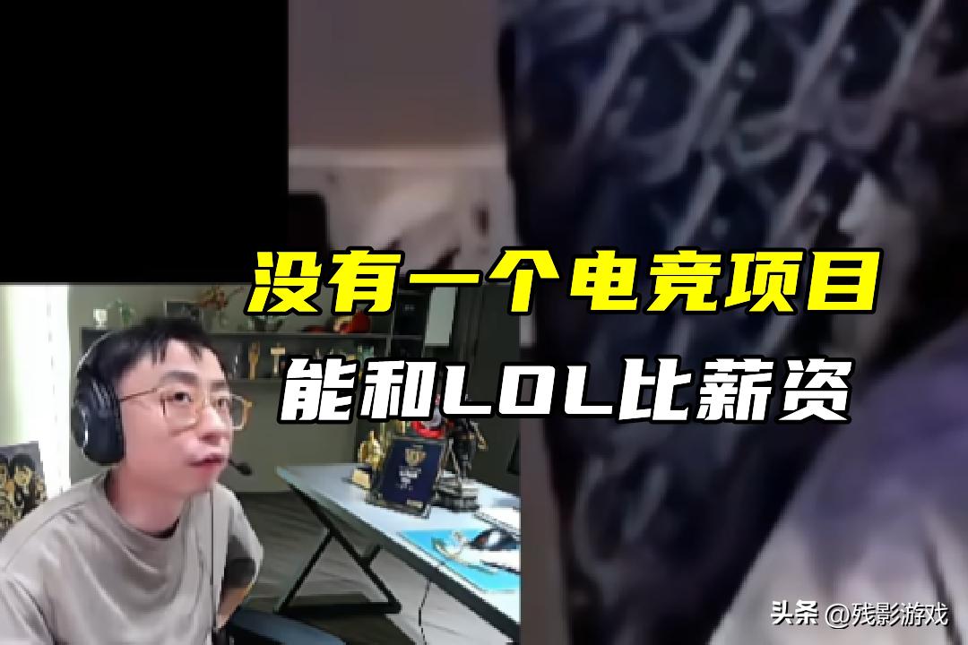 电竞甜文男女主都是电竞选手__电竞选手合同薪酬