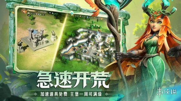 _建城塔防游戏_战略性塔防游戏