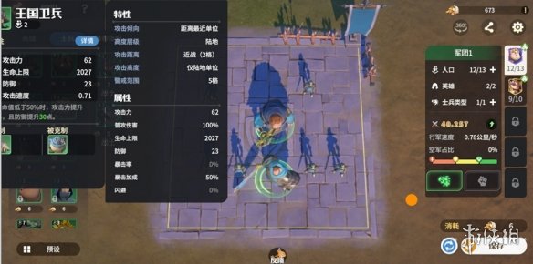 战略性塔防游戏__建城塔防游戏