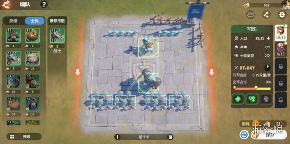 战略性塔防游戏__建城塔防游戏