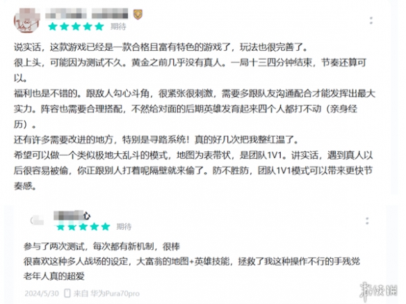 _一次能打12个?《掷在四方》1月16日开测_一次能打12个?《掷在四方》1月16日开测