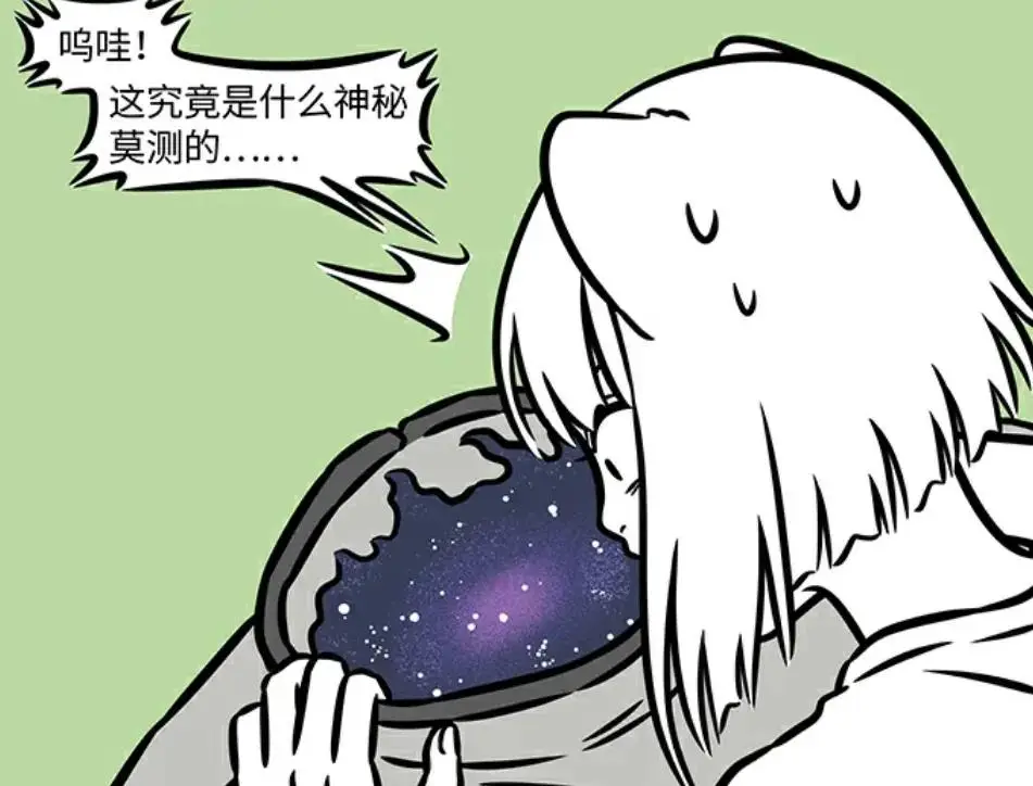 _星球内部结构_星球内部资料