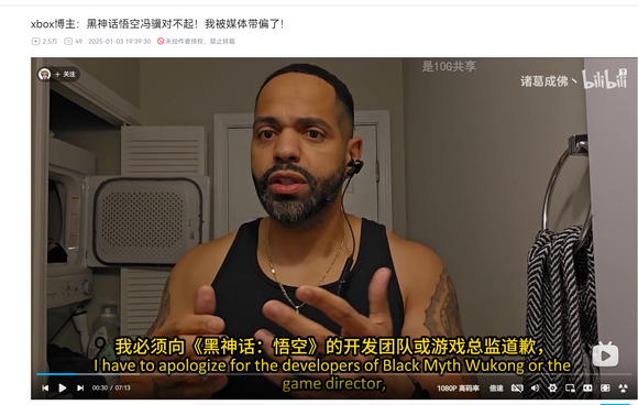 “游戏科学怒批XBOX性能弱，宁死不上黑猴？”又是IGN故意在搞事__“游戏科学怒批XBOX性能弱，宁死不上黑猴？”又是IGN故意在搞事