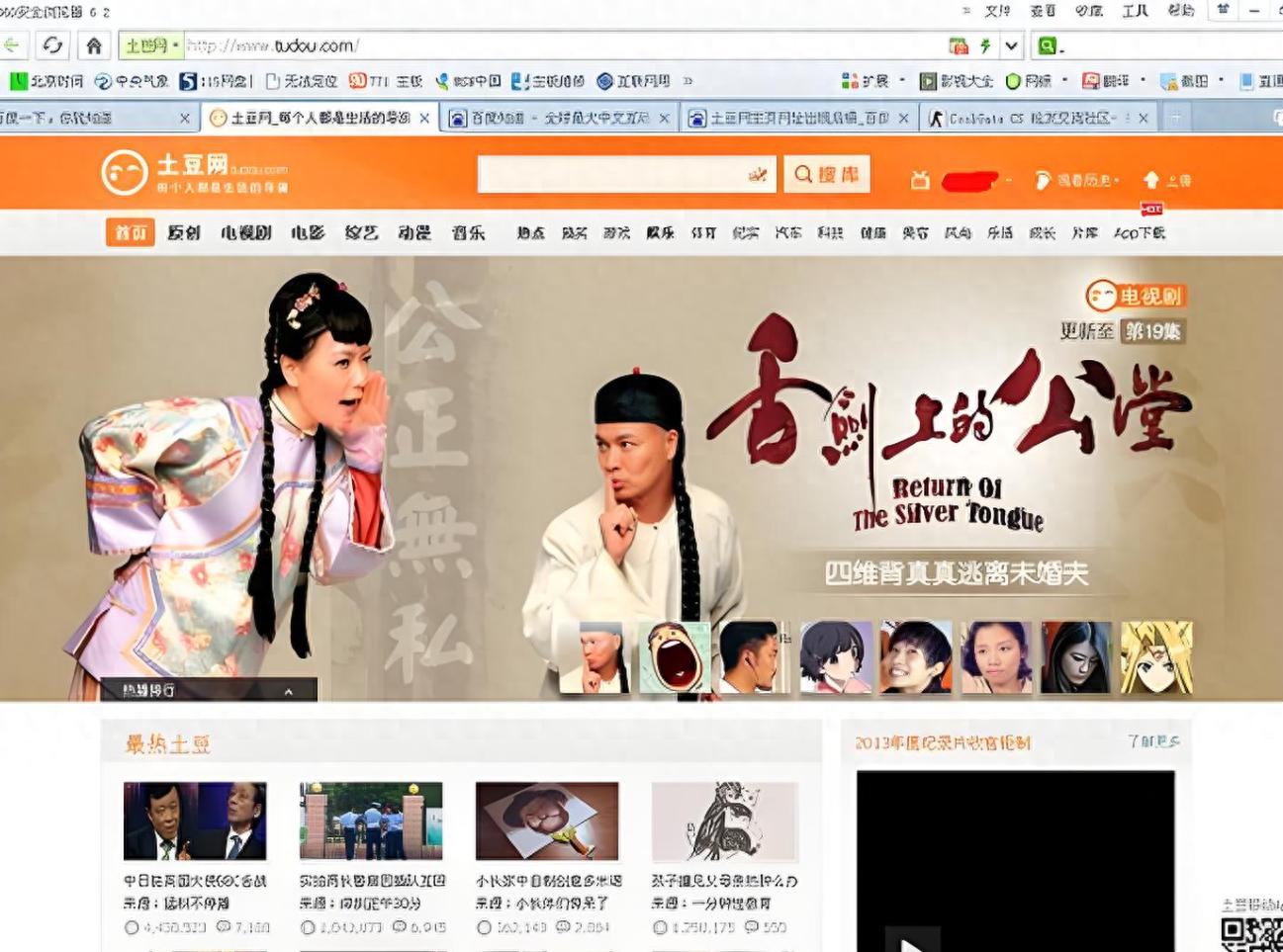 还记得那些年免费看视频的日子吗？如今为何连音乐都要收费了