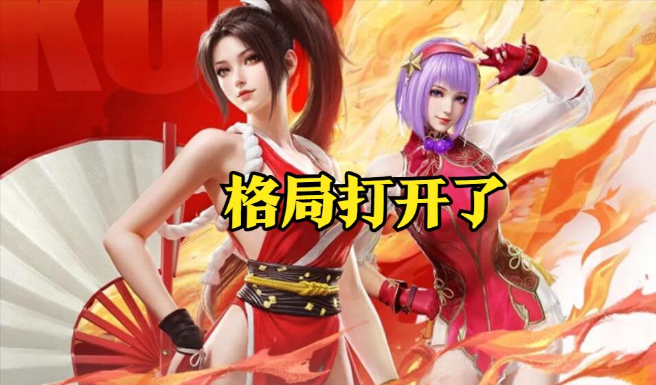 尺度已经开放到这种程度了？看来国产游戏的格局打开了__尺度已经开放到这种程度了？看来国产游戏的格局打开了