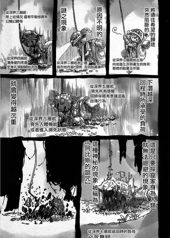 治愈画风的画__治愈骗画风彩影画新番在线观看