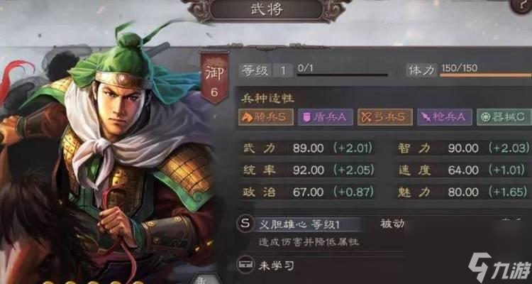 _三国志武将战法选择_三国志战略版武将战法怎么搭配