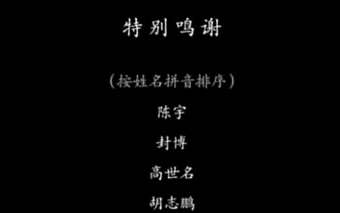 网易雷火从良做单机？古剑教父工长君新作《剑心雕龙》官宣__网易雷火从良做单机？古剑教父工长君新作《剑心雕龙》官宣